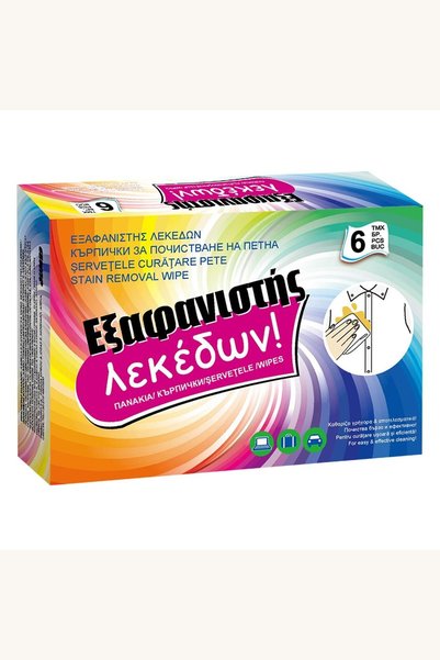 Comerivo Set 6 șervețele pentru îndepărtarea petelor de pe haine, 11x15 cm