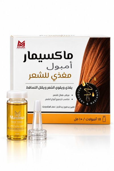 Maximar ماكسيمار أمبولات مغذية للعناية بالشعر - 10 أمبولات × 10 مل (إجمالي 10...