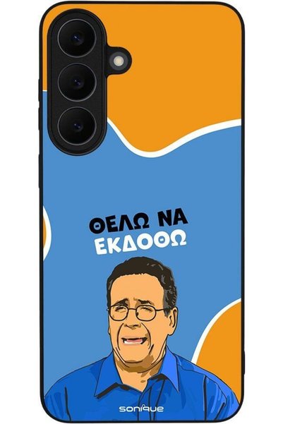 Sonique Θήκη για Samsung Galaxy S26 FE της Ελληνικής κουλτουριακής τηλεοπτική...