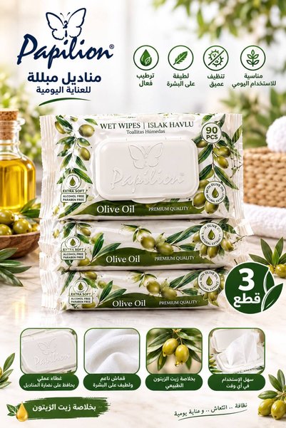 Papilion Babylon Olive Oil Daily Care Wet Wipes - 90 Wipes (Pack of 3)