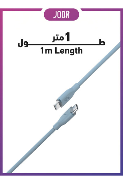 Joda Cable Joda Slip 60 Silicone Usb-C to Usb-C, 60W, 1m, Mist Blue