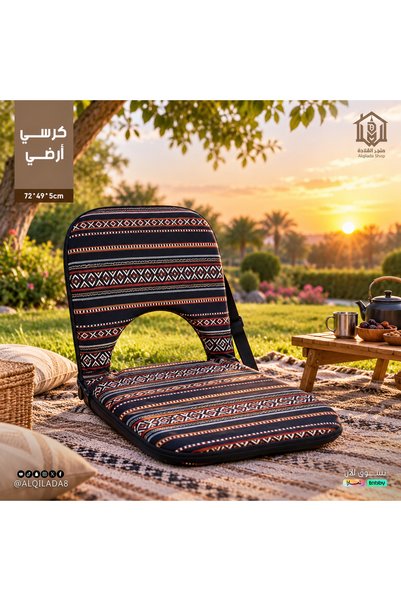 Generic Brand كرسي أرضي مبطن قابل للطي مع مسند ظهر مريح وتصميم تراثي مخطط للج...