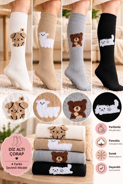 mdm style Below the Knee Cute Animal Patterned Socks Set of 4