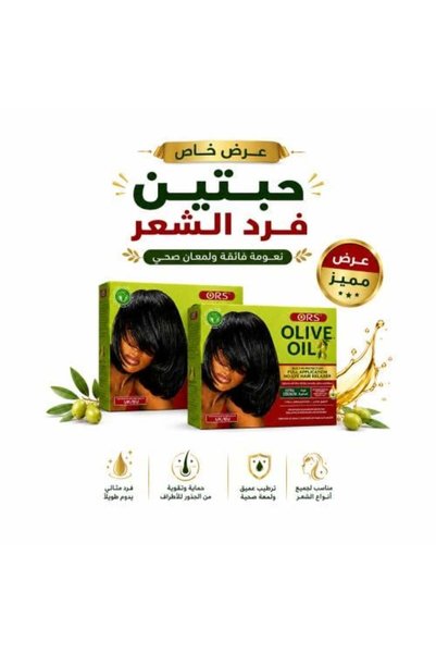 ORS منتج لفرد الشعر بخلاصة زيت الزيتون بقوة إضافية