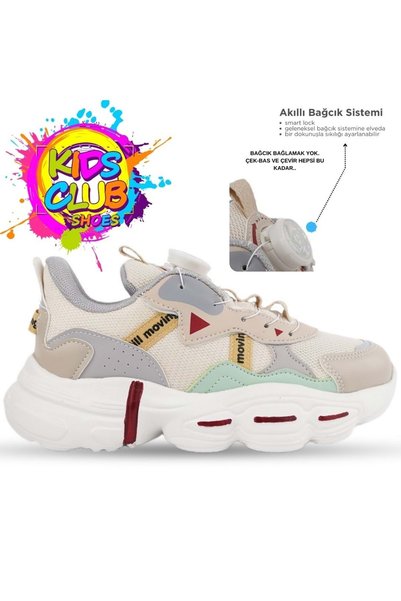 KCMN Cool Rex Smart Lacing Mechanism Orthopedic Kids Sneakers BEJ