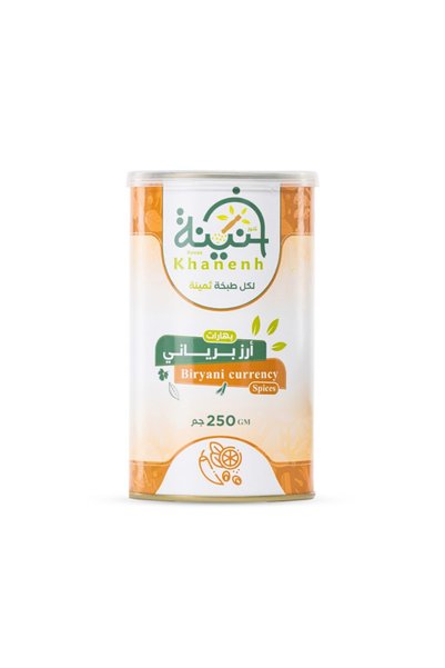 nonmoss Biryani Rice Seasonings