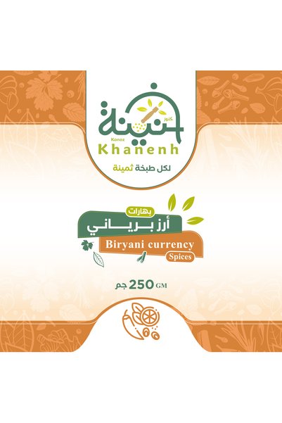 nonmoss Biryani Rice Seasonings