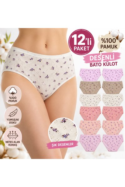 CHARM Özten Women's 100% Cotton Floral Patterned Bato Panties 12-Pack