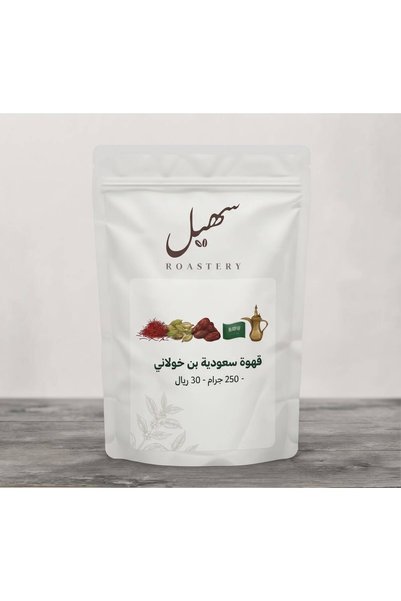 Suhail Roastery قهوة سعودية - بن خولاني محوج