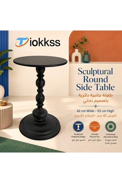 Tiokkss Black Round Pedestal Side Table, 42 × 52 cm Small Metal End Table, Sc...
