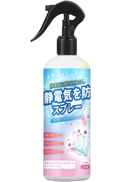 Generic Anti-Static Clothes Spray, 300ml Antistatic Water Softener to Elimina...
