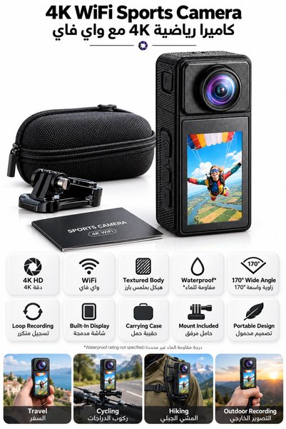 Baytix HOME كاميرا رياضية بدقة 4K مع واي فاي وزاوية تصوير 170 درجة °   عدسة و...