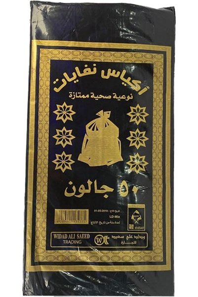 Generic Garbage Bags for Trash Bin High Quality Strongest اكياس نفاسته(50 جالون)