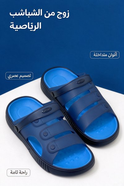 Hayyin Mart صنادل رجالية بثلاثة أشرطة قابلة للتحويل مع حزام كعب دوار ونعل سمي...
