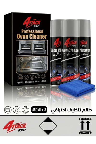 Generic بخاخ منظف الأفران، مجموعة منظفات الأفران والشوايات، منظف أفران قوي لل...