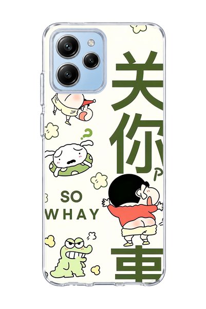 lelia Poco M6 Pro 5g Compatible Funny Character Green Text Printed Transparen...