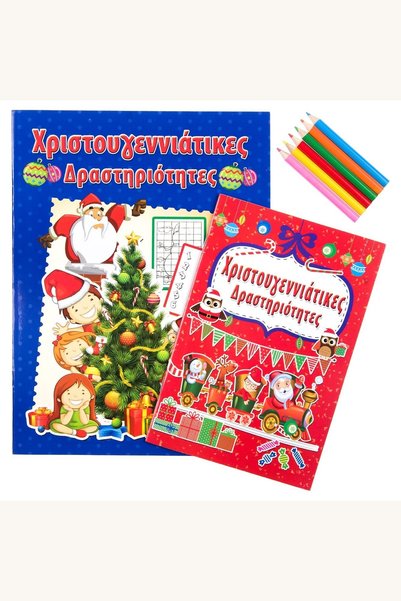 Comerivo Carte de colorat Craciun cu 21x28 cm + set creioane colorate pentru ...