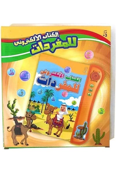 Generic كتاب تعليمي للأطفال باللغة العربية، لتعلم الحروف والأرقام والألوان وا...