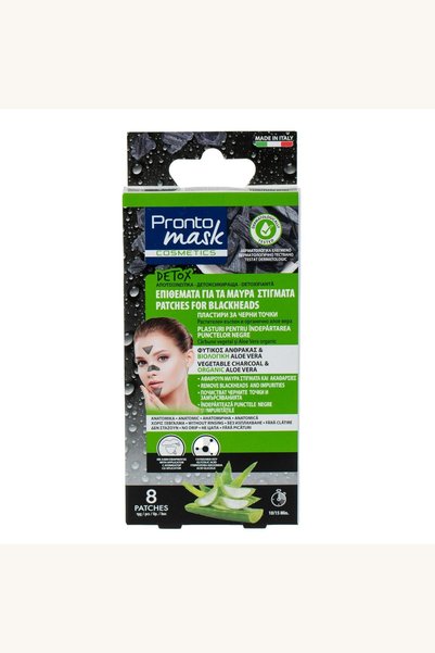 Comerivo Petice Curatare Fata cu Carbune si Aloe - 8 bucati