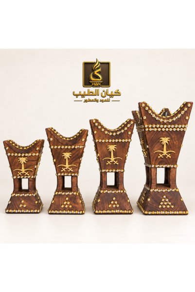 Kyan Alteeb طقم مبخرة هايل