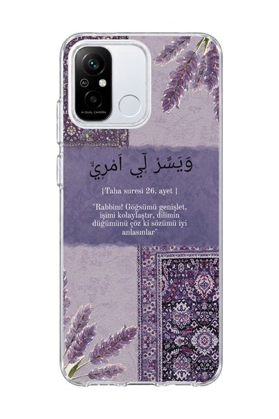 lelia حافظة هاتف شفافة متوافقة مع Redmi 12C مطبوع عليها آية اللافندر الأرجواني