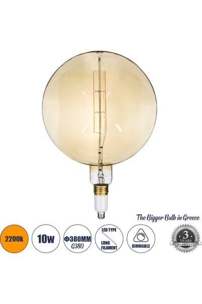 GloboStar® GloboStar LED Λάμπα με Μακρύ Νήμα E27 G380 Orbital Globe 10W 800lm...