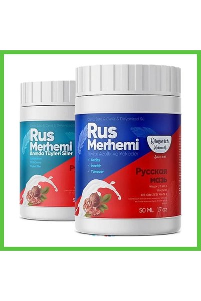 Generic Brand Olegovich Medicine Russian Ointment 50 ml (Hair Removal - Hair ...