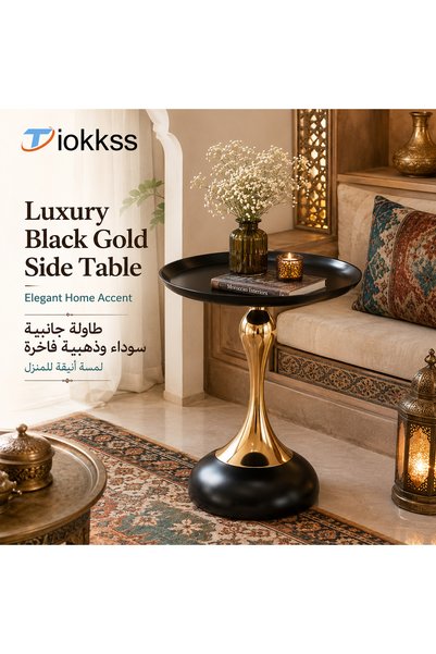 Tiokkss طاولة جانبية فاخرة سوداء وذهبية مستديرة، طاولة قهوة صغيرة بقطر 40 سم ...