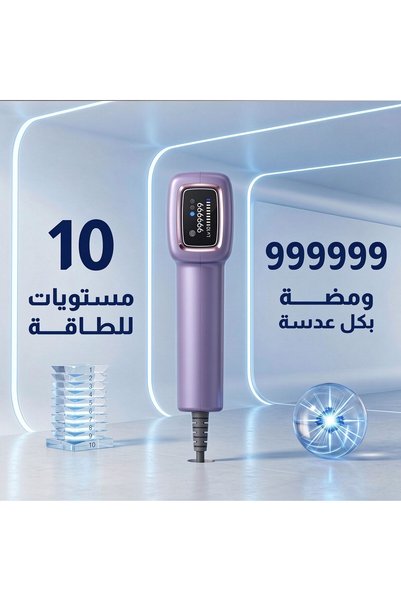 Mlay T14 Pro AI Skin-Tone Sensing Hair Removal Device | Cooling Technology | Replaceable Lamp Heads | FDA, ISO, and NILES Certified | 24-Month | Includes Specialized Bikini and Face Lamp Heads