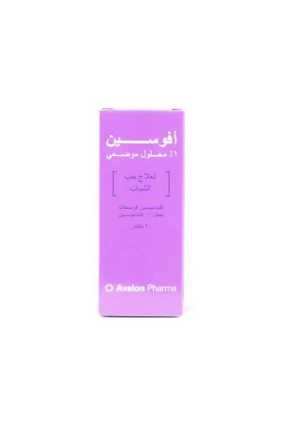 AVALON محلول أفوكين الموضعي لعلاج حب الشباب - 30 مل.
