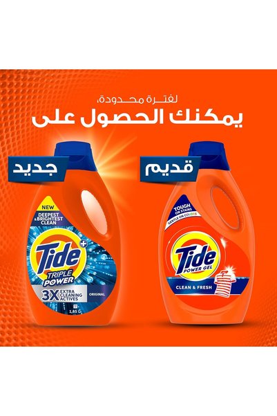 Tide منظف ​​سائل أصلي ثلاثي القوة، 1.8 لتر