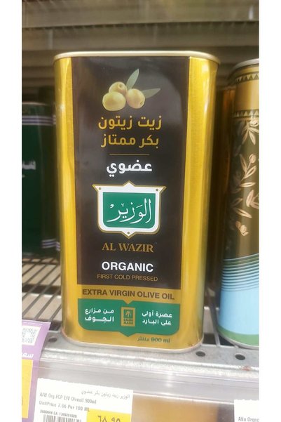 Al Wazir 900 مل من زيت زيتون "الوزير" العضوي، بكر ممتاز، معصور على البارد (ال...