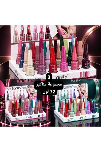 FANIT 3 Sets of Shiny Nail Polish 72 Colors Vanity