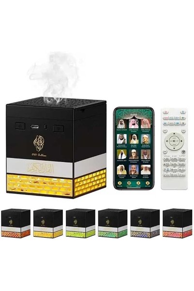 Oud Bakhoan مبخرة بخور محمولة مع مكبر صوت بلوتوث للقرآن الكريم بالكامل، تحكم ...