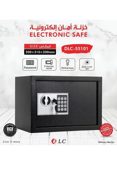 Generic Brand خزنة أمان إلكترونية رقمية من DLC - موديل DLC-55101 الحماية المث...