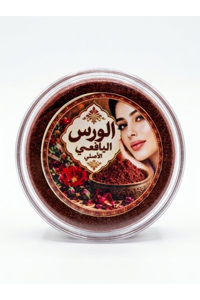 zhrana الورس اليافعي الأصلي للعناية بالبشرة وزن 12 جرام