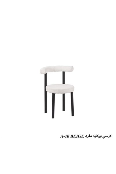 NO BRAND كرسي مفرد بكسوة قماش بوكليه بملمسه الناعم والمخملي (متعدد الألوان) |...