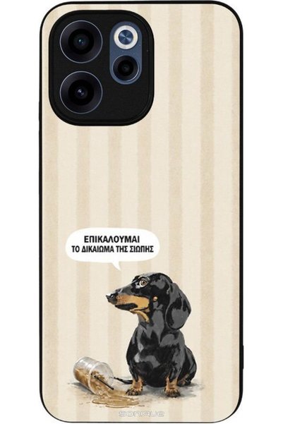 Sonique Σειρά Stripe Stories Θήκη για Oppo Reno15 F 5G / Oppo Reno15 Fs 5G Δι...