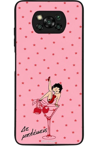 Sonique Θήκη Σειράς Diva για Xiaomi Poco X3 Nfc / Poco X3 Pro - Μην μπείτε σε...