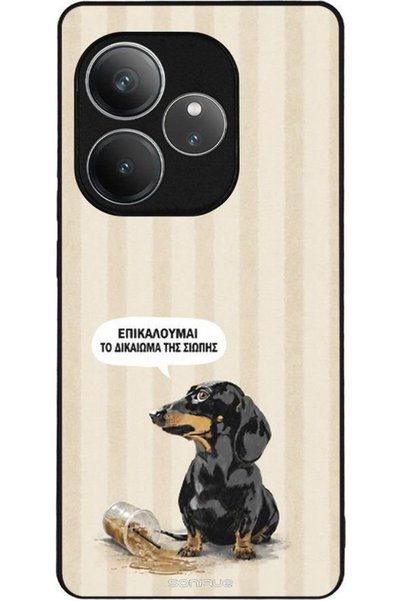 Sonique Σειρά Stripe Stories Θήκη για Realme GT 6 5G / Realme GT 6T 5G Δικαίω...