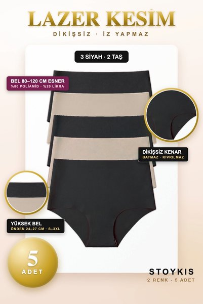 Stoykis Women's Panties 5-Pack Laser Cut Seamless High Waist - 3 Black 2 Stone