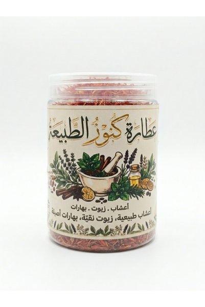 Z-CUP بذور عصفر فاخر (زهرة العصفر الطبيعية) يساعد في تحسين الهضم وتخفيف اضطرا...