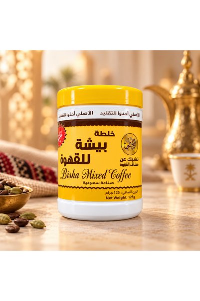 Generic Brand خلطة بيشة للقهوة السعوديه الاصليه