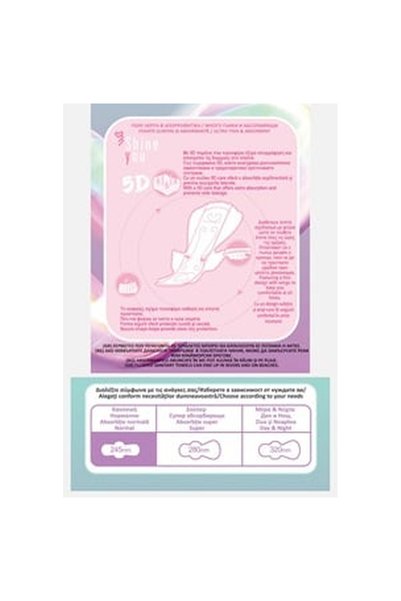 OEM Ultra Normal Winged Pads - 12pcs