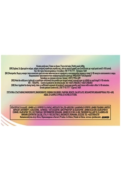 OEM Body Scrub Bath Salt 4 Colors 400g