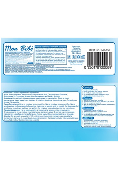 OEM MON BEBE Wet Wipes with Baby Oil 15pcs