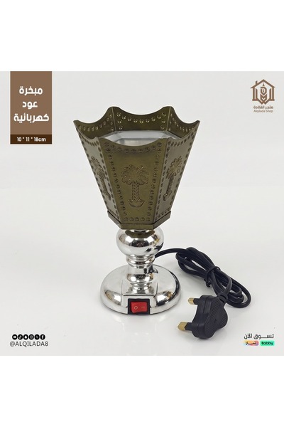Generic Brand مبخرة عود كهربائية بتصميم تراثي مزخرف بنقوش النخيل مع مفتاح تشغ...