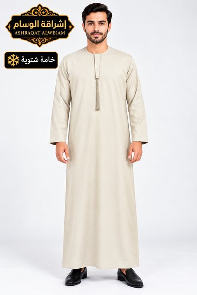 Generic Brand ثوب عماني شتوي