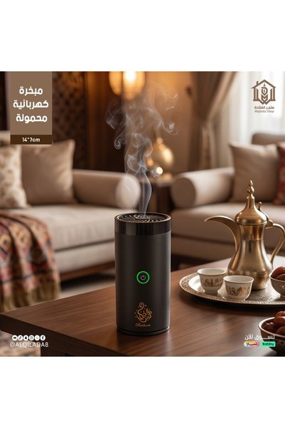 Generic Brand مبخرة بخور وعود كهربائية محمولة بتصميم أسطواني أنيق مع زر تشغيل...