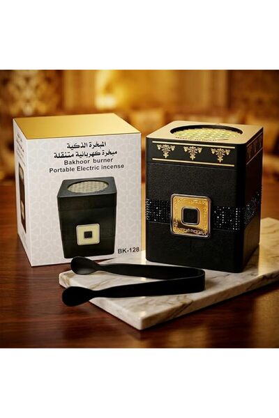 Oud Bakhoan مبخرة بخور إلكترونية محمولة فاخرة 2 في 1 مصنوعة بتصميم مذهل